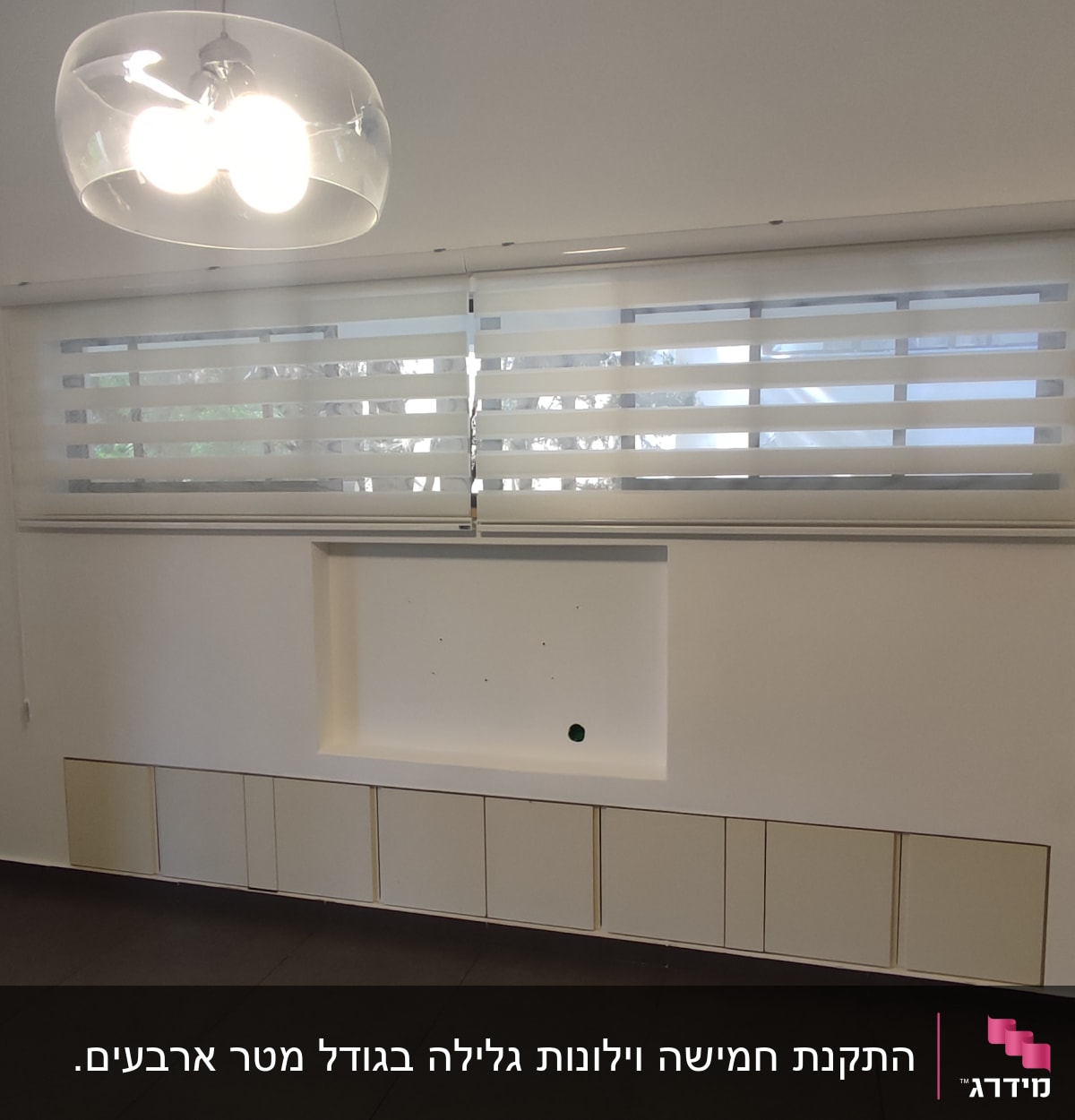 וילון גלילה לבן עם פסים שקופים על חלון